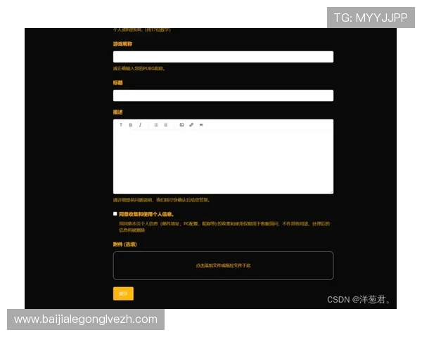 提升登录成功率的ag亚官游登录线路策略与实用技巧集锦