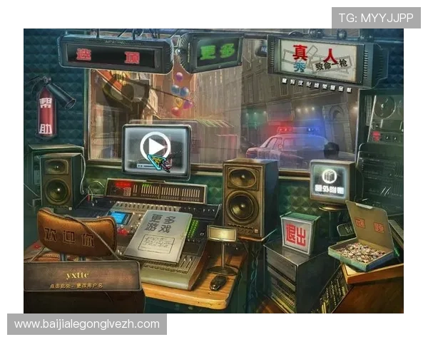 欧博真人平台稳定可靠的游戏平台，为玩家带来自然流畅的真人游戏环境体验