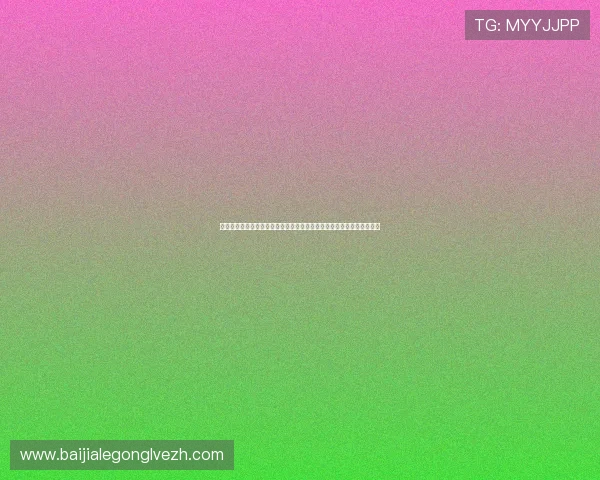 真人视讯真人版全站登录优化界面设计，操作更流畅让娱乐变得简单轻松