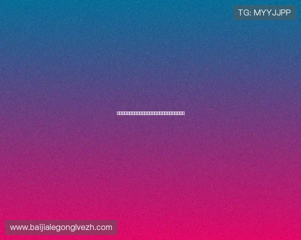 真人视讯平台开户技巧分享，提升你的在线博彩胜率与体验感