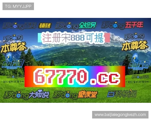 dg视讯官网平台最新技术支持确保游戏运行稳定流畅