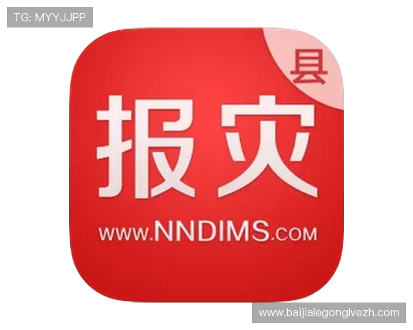 云顶集团官网下载地址官方最新版本，快速下载安装指南与注意事项