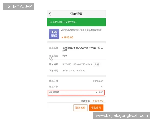 od真人官方地址最新入口，安全稳定的游戏平台推荐指南