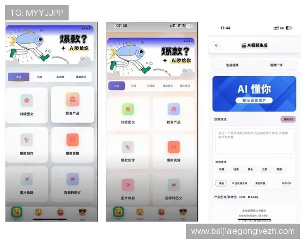 bob真人app官方平台注册流程详解,帮助新手玩家快速上手体验丰富游戏内容 bob真人app官方平台注册流程详解,帮助新手玩家快速上手体验丰富游戏内容