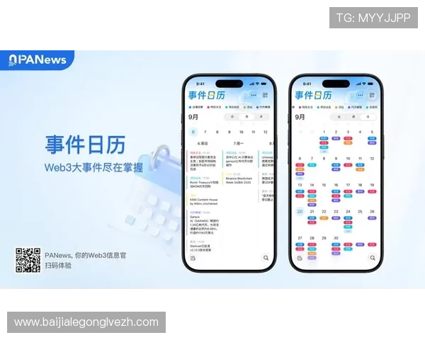 PA视讯官网首页最新资讯与全面介绍，助你轻松掌握平台最新动态