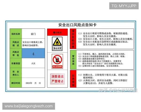PA视讯安全中心官网的安全公告与最新风险预警信息一览 PA视讯安全中心官网的安全公告与最新风险预警信息一览