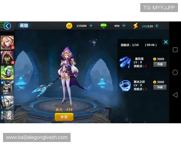 三亿真人卡点攻略,助你快速提升游戏等级与战力 三亿真人卡点攻略,助你快速提升游戏等级与战力