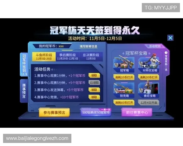 九游百家乐官网最新版本上线，丰富游戏玩法与高额奖励等你来体验