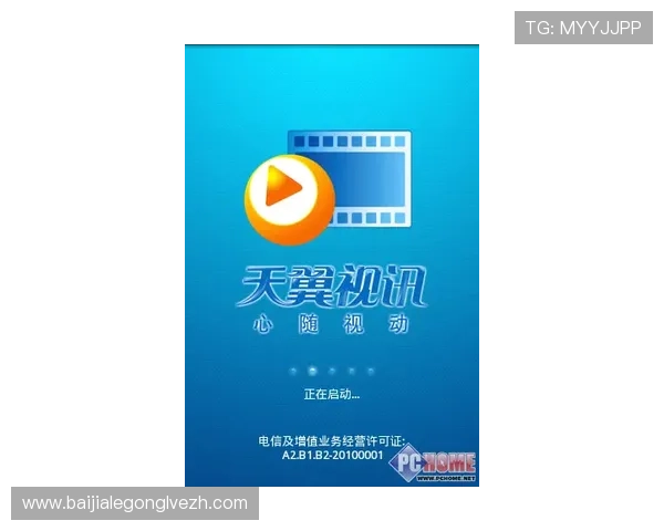 PA体育视讯平台常见故障排查与技术支持指南,确保顺畅观看无忧 PA体育视讯平台常见故障排查与技术支持指南,确保顺畅观看无忧