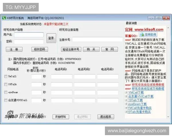 K8视讯下载平台推荐，提供官方正版下载链接，保障用户账号安全与游戏稳定性