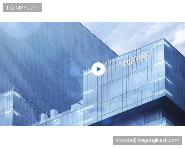 pa视讯官方集团的技术创新与安全保障措施，确保玩家在平台上的顺畅体验