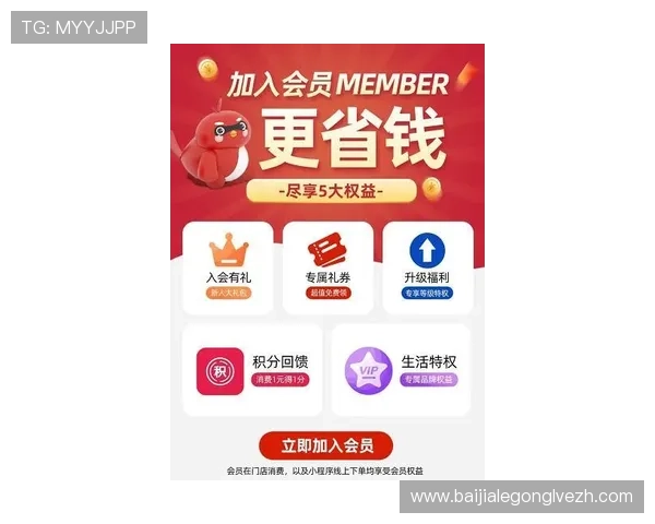 九游官网百家乐官网VIP会员权益与专属特权介绍 九游官网百家乐官网VIP会员权益与专属特权介绍