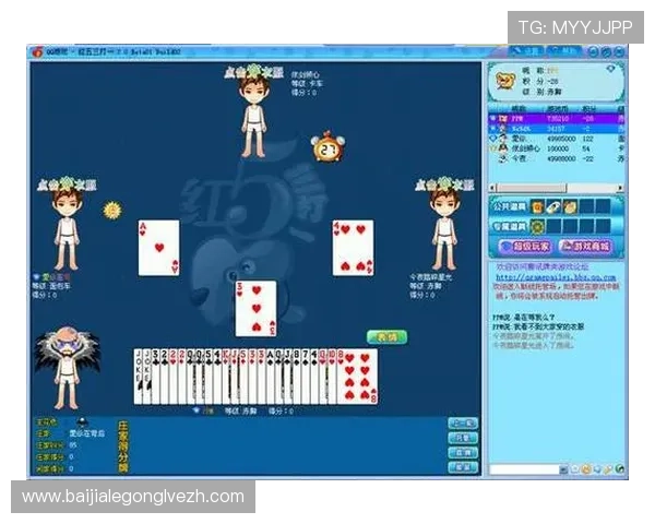 专业百家乐策略分析，帮助玩家制定个性化的游戏方案