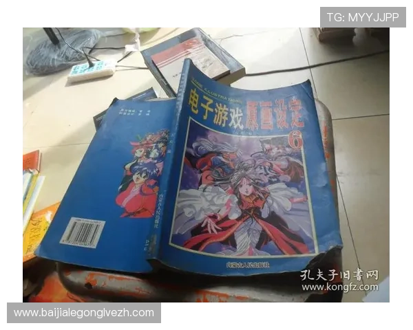 wm视讯游戏新手入门指南,详细讲解注册流程、玩法技巧及常见问题解决方案 wm视讯游戏新手入门指南,详细讲解注册流程、玩法技巧及常见问题解决方案