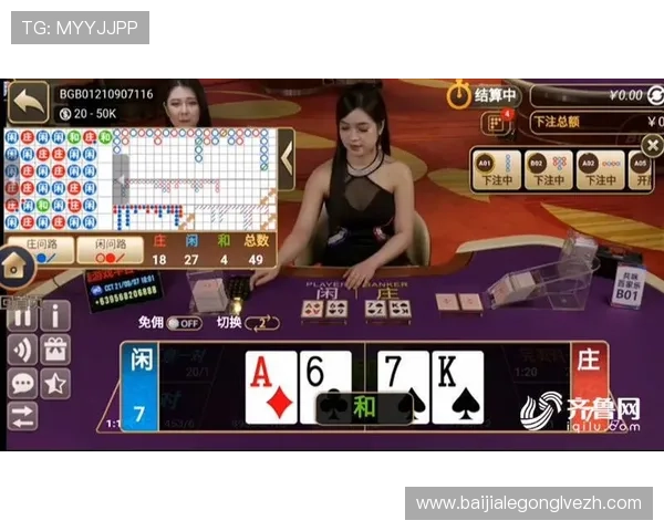 全面解析经典百家乐玩法技巧助你在赌场中稳操胜券