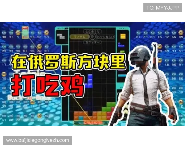 俄罗斯娱乐ag视讯游戏攻略大全,提升您的游戏体验与获胜几率 俄罗斯娱乐ag视讯游戏攻略大全,提升您的游戏体验与获胜几率