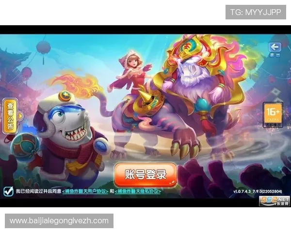 如何在AG捕鱼王下载官网找到适合自己的游戏版本,详细攻略 如何在AG捕鱼王下载官网找到适合自己的游戏版本,详细攻略