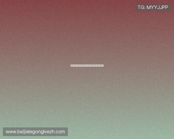 如何在百家乐游戏中实现稳赢策略确保每次都能获胜