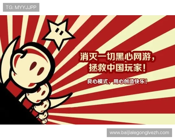 如何选择正规靠谱的百家乐游戏平台，保障您的资金安全与游戏公平