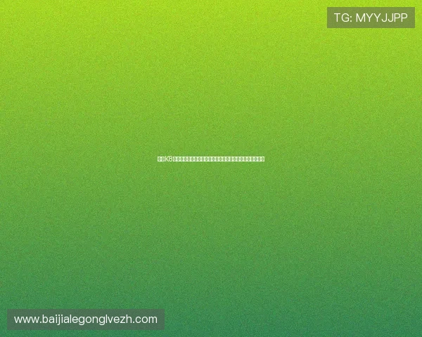 探索K8捕鱼网站安全可靠的登录入口与注册流程保障玩家游戏体验