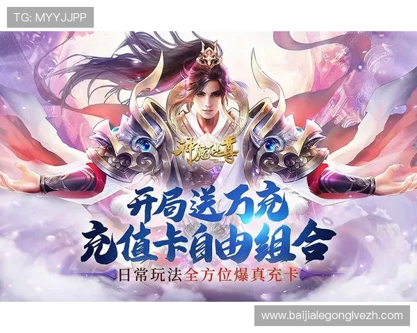 爱游戏客户端入口详细解析如何安全便捷地进入官方游戏平台实现畅玩体验