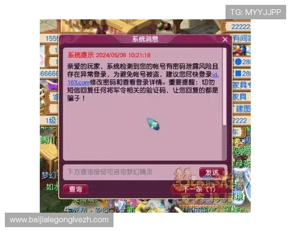 百家樂發派箱安全性评估及风险控制策略保障玩家资金安全与游戏体验 百家樂發派箱安全性评估及风险控制策略保障玩家资金安全与游戏体验