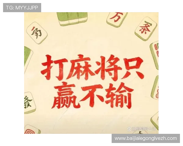 掌握真人赢三张最新版的核心策略提升你的赢牌几率 掌握真人赢三张最新版的核心策略提升你的赢牌几率
