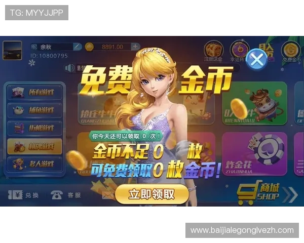 新濠真人app支持多种支付方式，方便玩家随时随地轻松存取款快速体验真人游戏