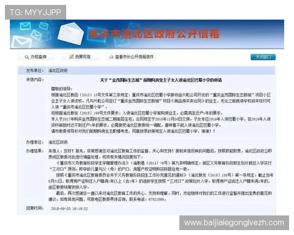 注册AG真人国际厅账号的详细步骤及注意事项，确保顺利体验线上游戏