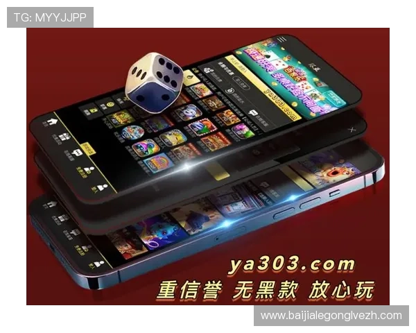 2026年最新ag真人馆娱乐平台有哪些值得尝试的优质选择以及如何选择最适合自己的平台 2026年最新ag真人馆娱乐平台有哪些值得尝试的优质选择以及如何选择最适合自己的平台