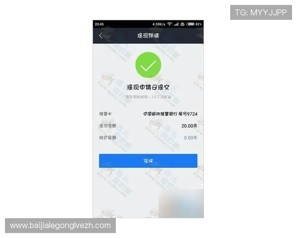 凯发真人手机版:官方认证保障用户资金安全与隐私保护