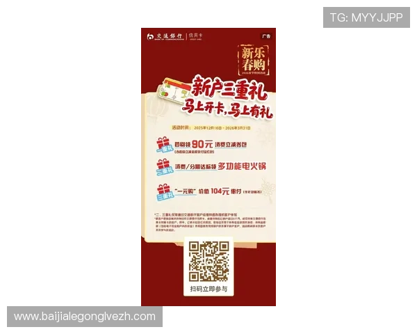 K8视讯厅最新优惠活动与福利政策，助你轻松赢取丰富奖励与彩金