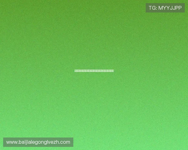 如何选择优质真人视讯滚球平台保障游戏体验与资金安全