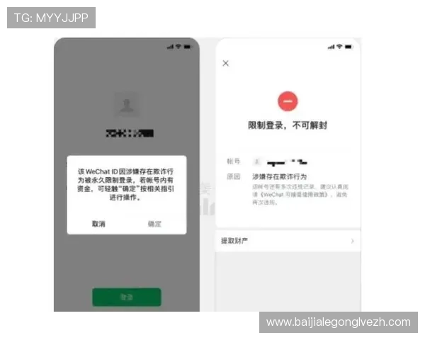 如何安全高效地进行AG视讯刷水避免账号被封的实用攻略