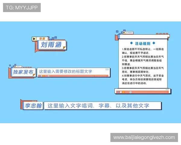 MG真人在线官网提供专业的客户支持与便捷的充值提现服务确保每位玩家都能顺畅游戏体验 MG真人在线官网提供专业的客户支持与便捷的充值提现服务确保每位玩家都能顺畅游戏体验