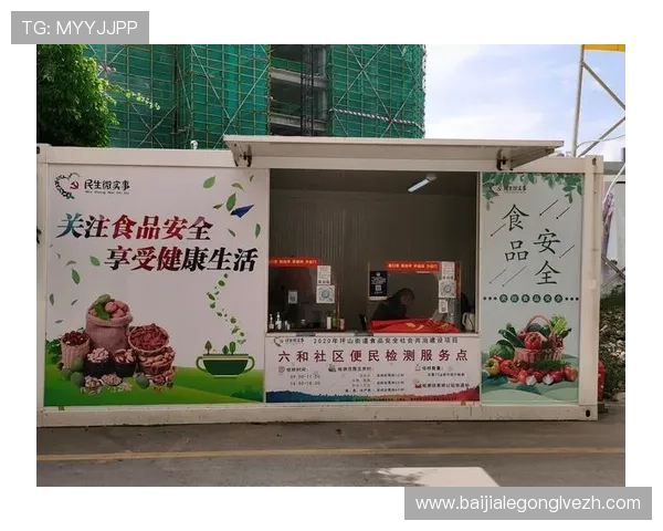 万象城真人娱乐项目安全指南确保你的娱乐体验安全无忧