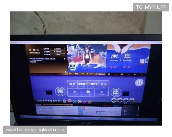 亚星百家乐官网如何提升玩家游戏体验与赢率技巧分享