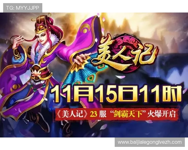 九游真人游戏免费试玩体验攻略助你快速上手