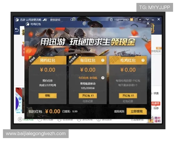 最新最全的ag视讯贵宾厅网址导航，确保玩家第一时间顺利登录