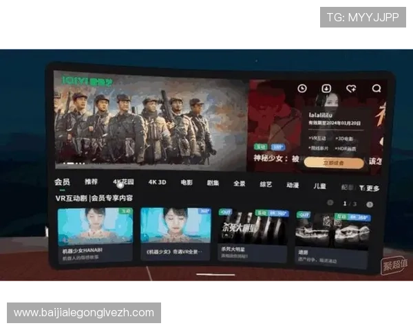 爱游戏视讯让你随时随地观看高质量游戏直播，体验沉浸式的游戏互动和社区交流平台