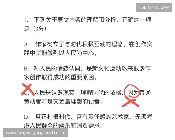 真人注册中心怎么注册才能顺利通过验证避免常见错误