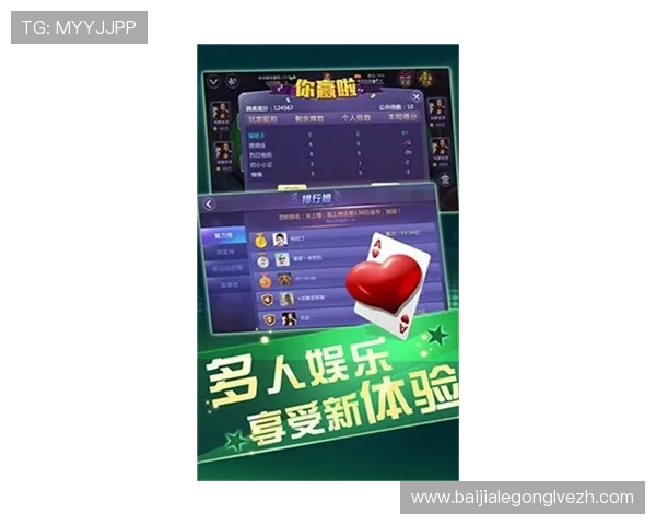 结合真人互动的8个人游戏线上线下混合版娱乐方式全新体验推荐