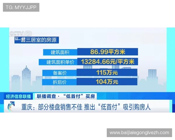 深入解析百家乐规则变化对庄闲博弈策略的影响与应对方案