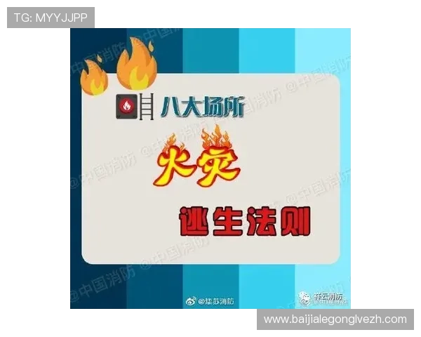 百家乐必赢法则全攻略，教你如何在高风险环境中保持冷静获胜