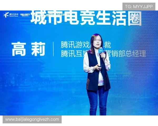 真人视讯电竞未来发展趋势与创新技术，助力行业持续升级引领电竞娱乐新风尚