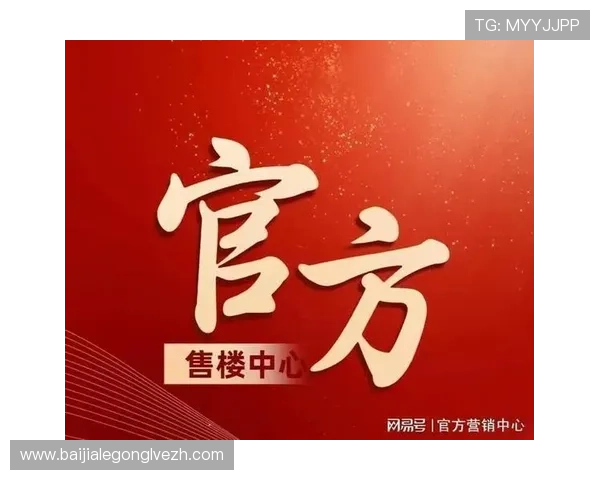 米兰百家乐官网最新优惠活动详解，助你轻松赢取丰厚奖金