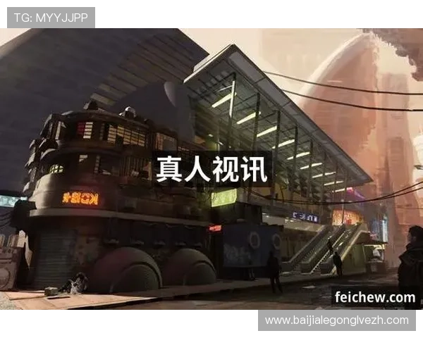 专业分析AG体育真人游戏网站的优势与特色，助你轻松开启真人娱乐新体验