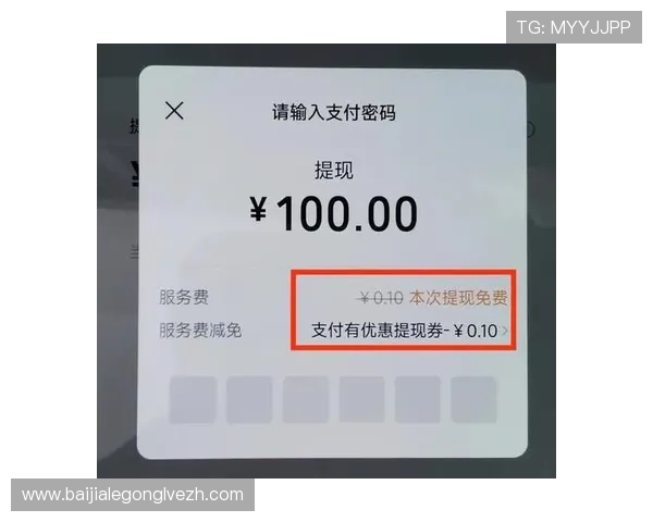 腾龙真人娱乐软件下载多种支付方式支持，充值提现更便捷