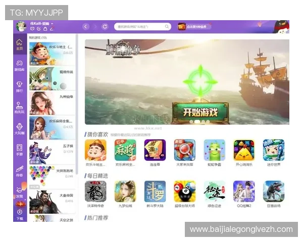 视讯平台游戏网：最新热门游戏资讯与玩家交流社区全解析