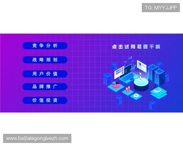 详细介绍K8视讯大厅的赛事活动与奖励机制，激发玩家参与热情
